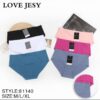JESSI 240 - Imagen 6